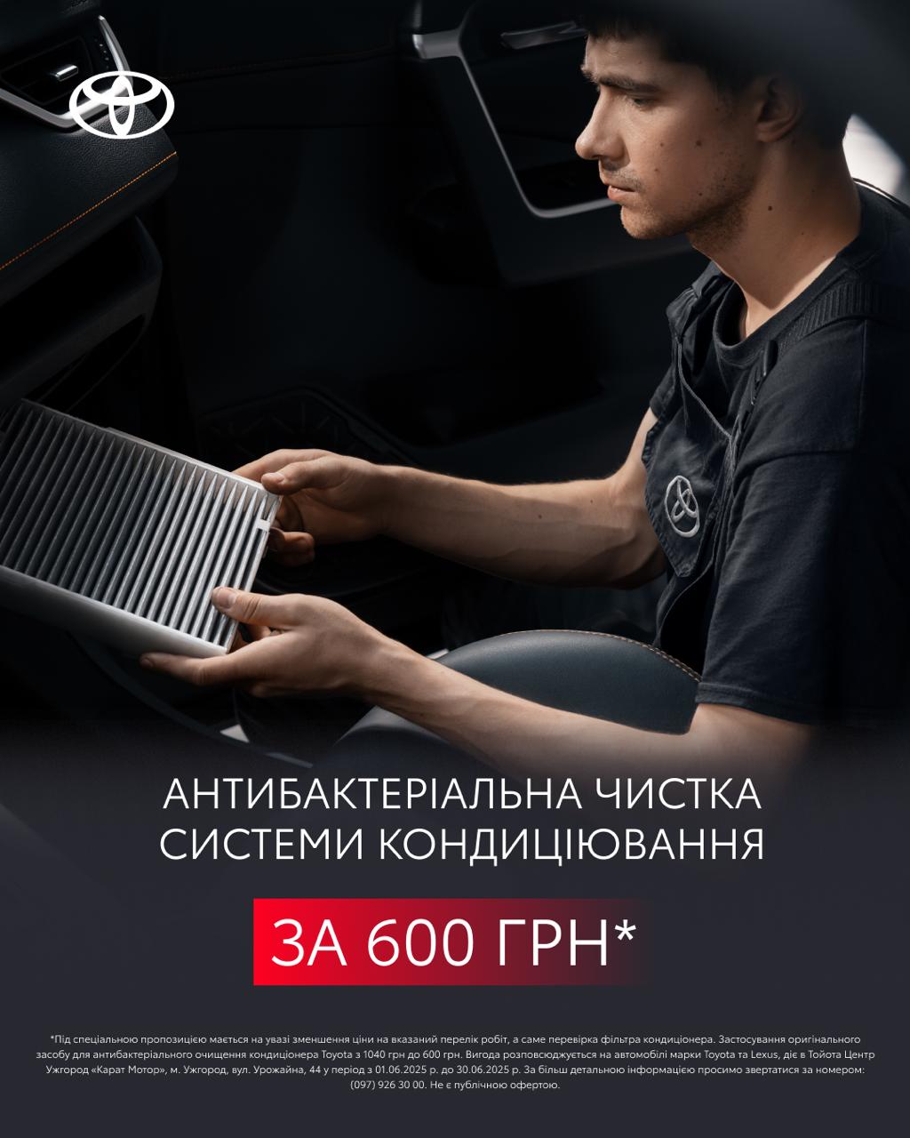 photo_2025_06_03_16_04_53